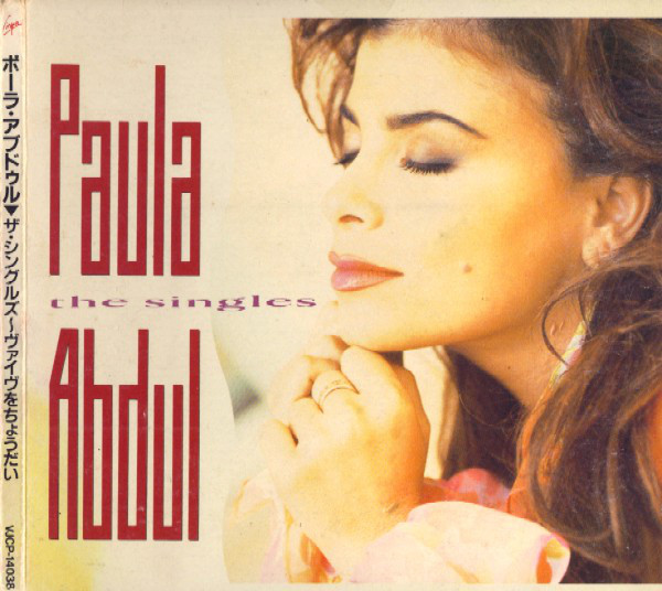 The Singles artwork